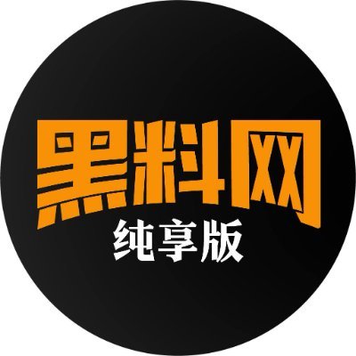 黑料网不打烊